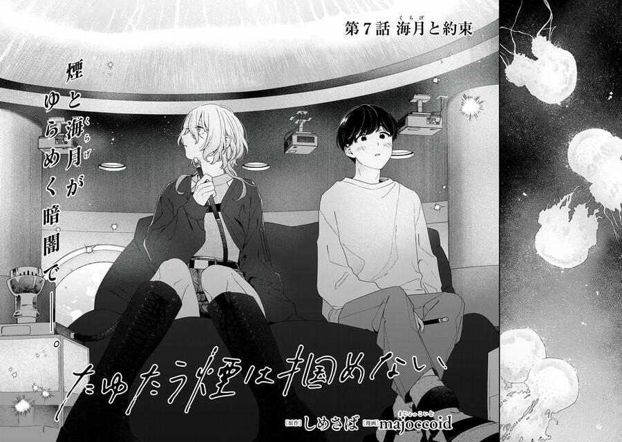 Tayutau Kemuri Wa Tsukamenai 7 trang 2