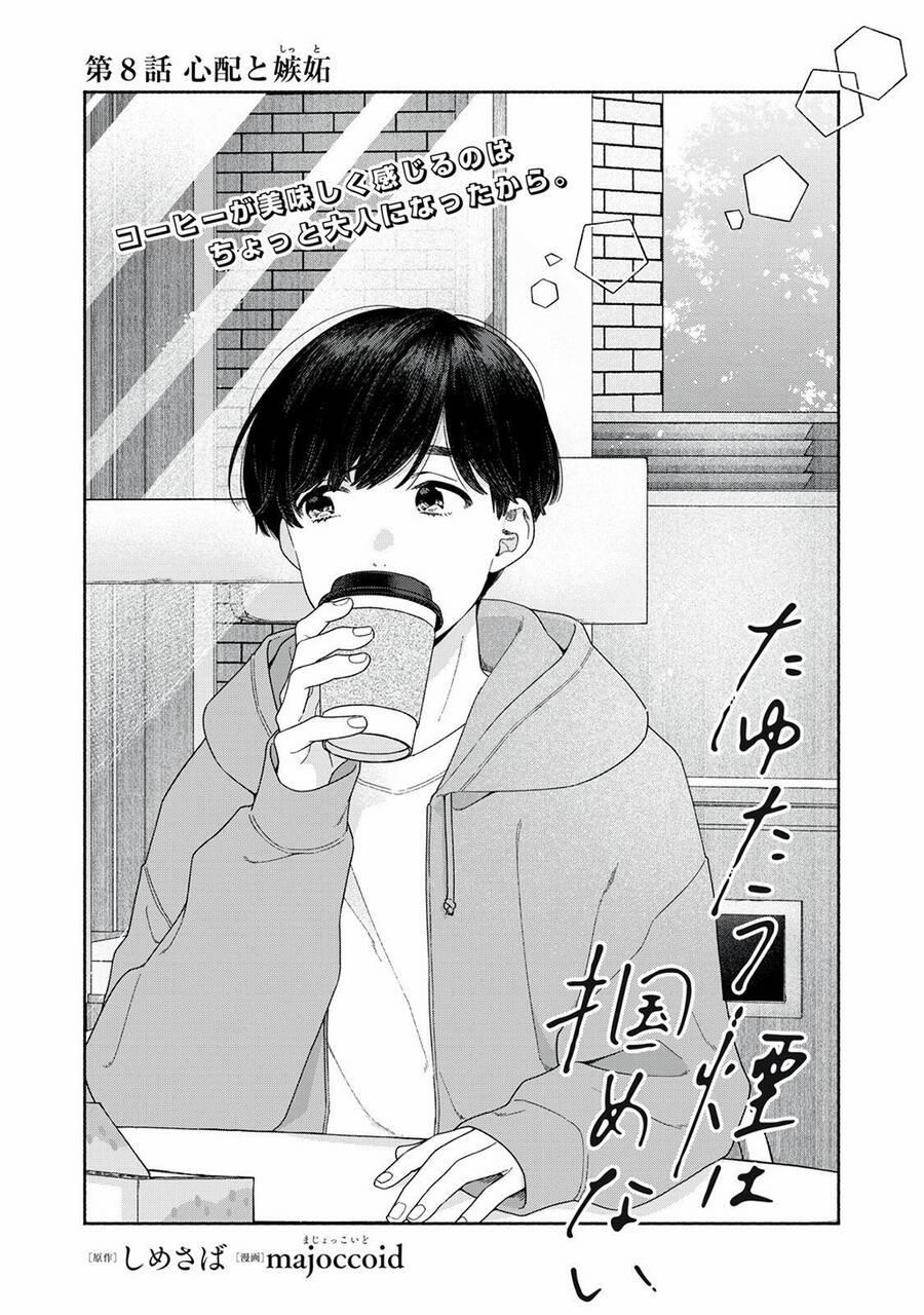 Tayutau Kemuri Wa Tsukamenai 8 trang 1