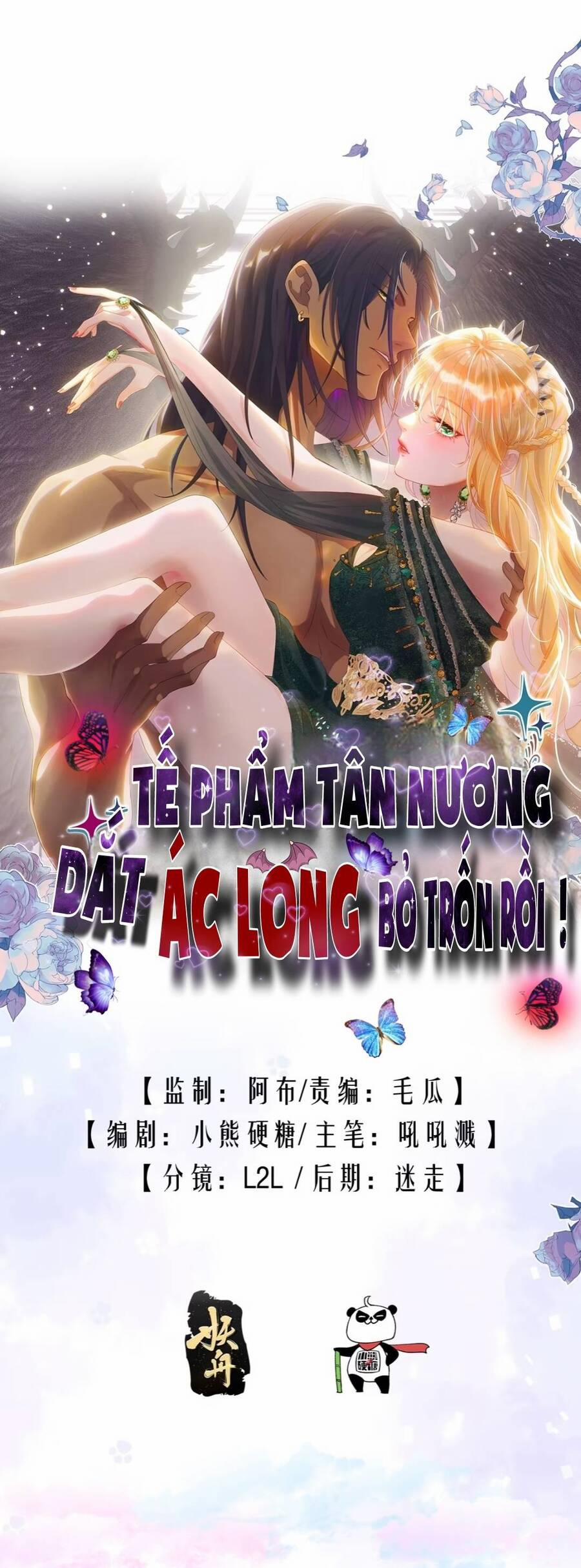 Tế Phẩm Tân Nương Dắt Ác Long Bỏ Trốn Rồi ! 14 trang 0