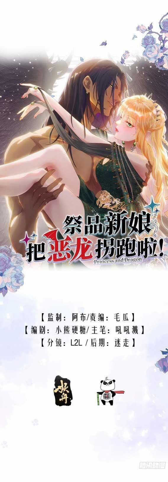 Tế Phẩm Tân Nương Dắt Ác Long Bỏ Trốn Rồi ! 19.1 trang 0