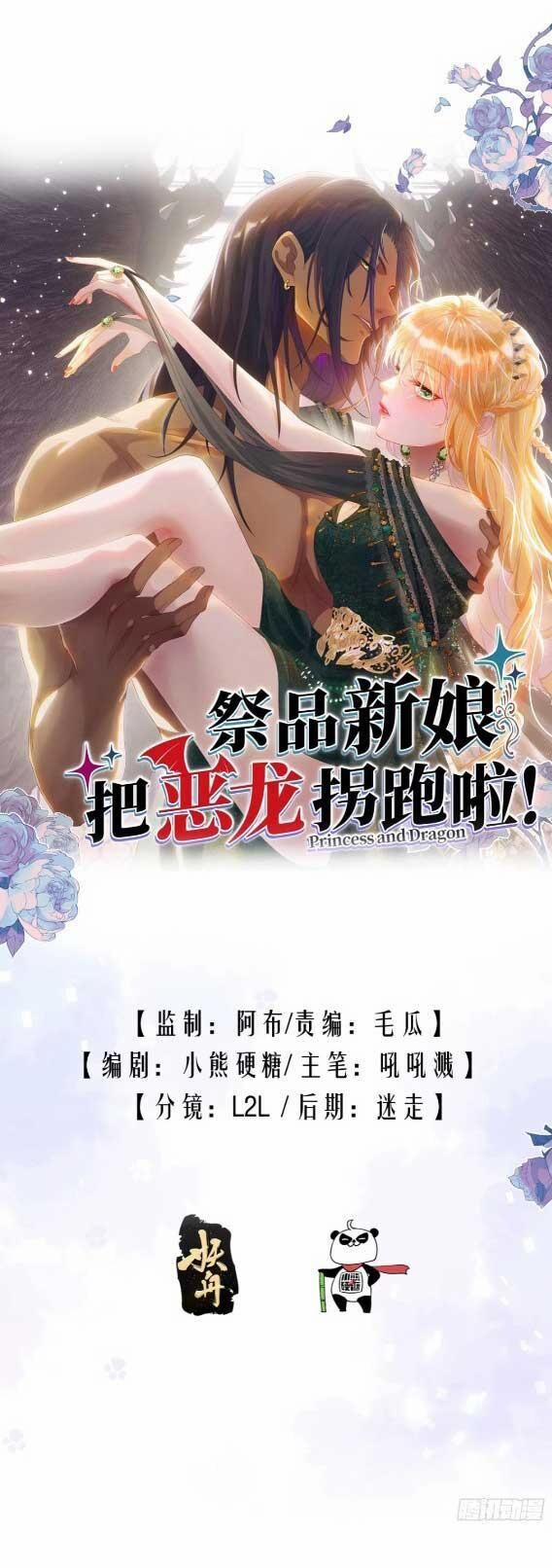 Tế Phẩm Tân Nương Dắt Ác Long Bỏ Trốn Rồi ! 20.1 trang 0