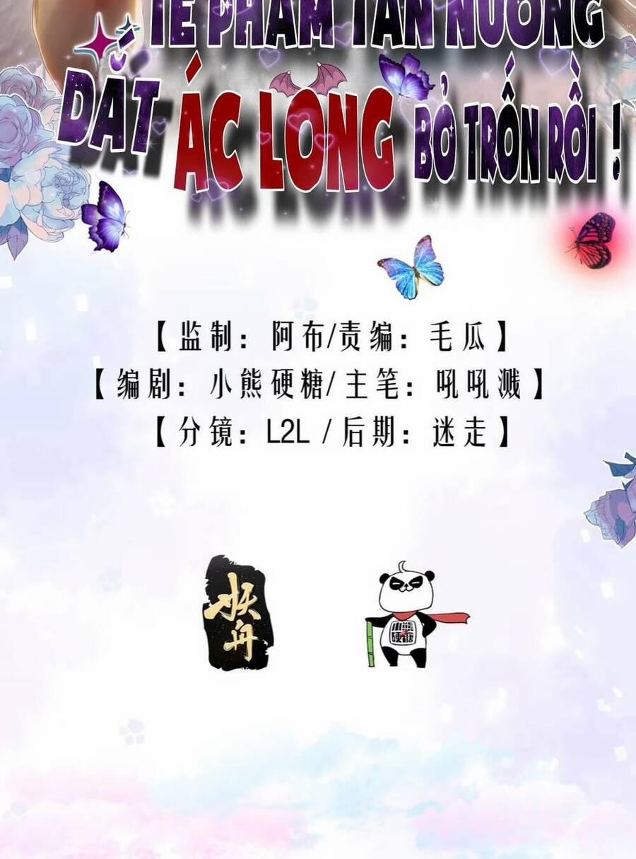 Tế Phẩm Tân Nương Dắt Ác Long Bỏ Trốn Rồi ! 5 trang 1