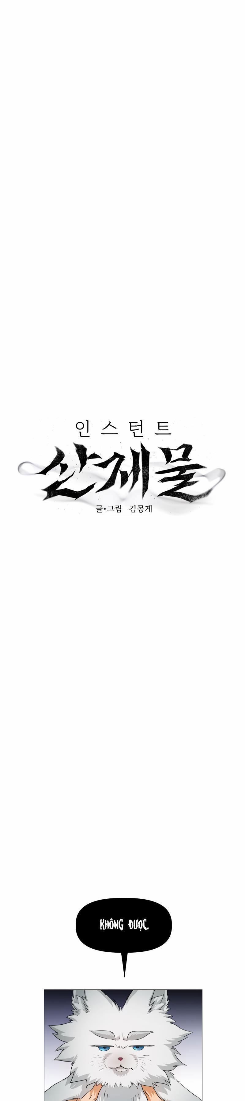 Tế Phẩm Thần Núi 14 trang 0