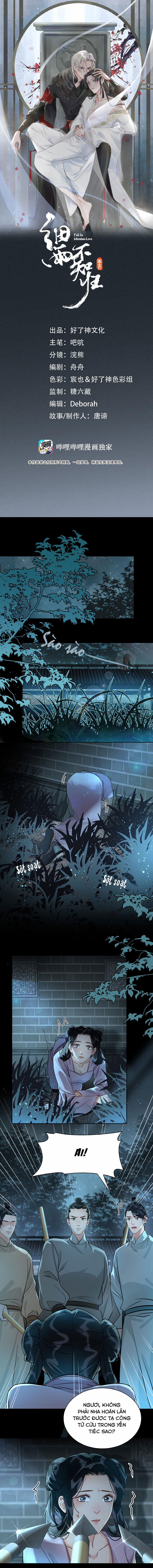 Tế Vũ Bất Tri Quy 12 trang 0