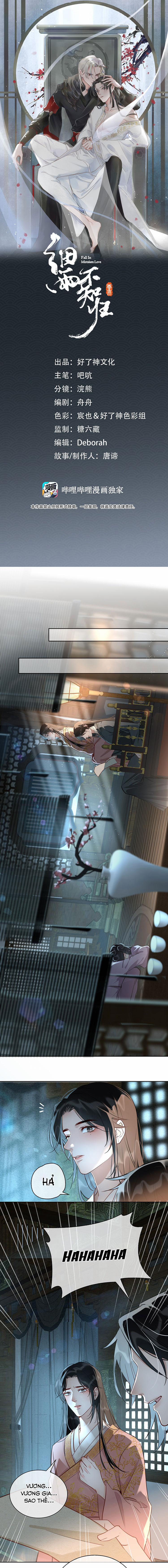 Tế Vũ Bất Tri Quy 13 trang 0