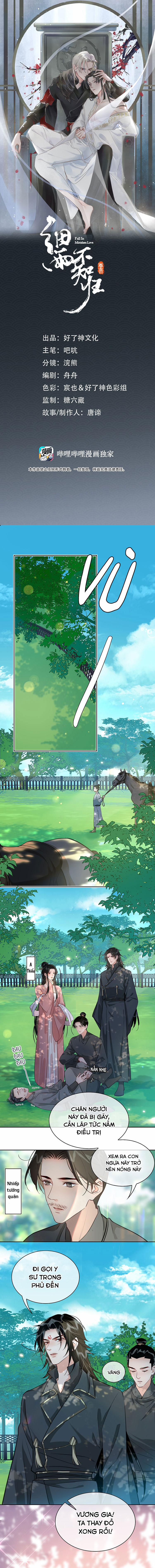 Tế Vũ Bất Tri Quy 15 trang 0