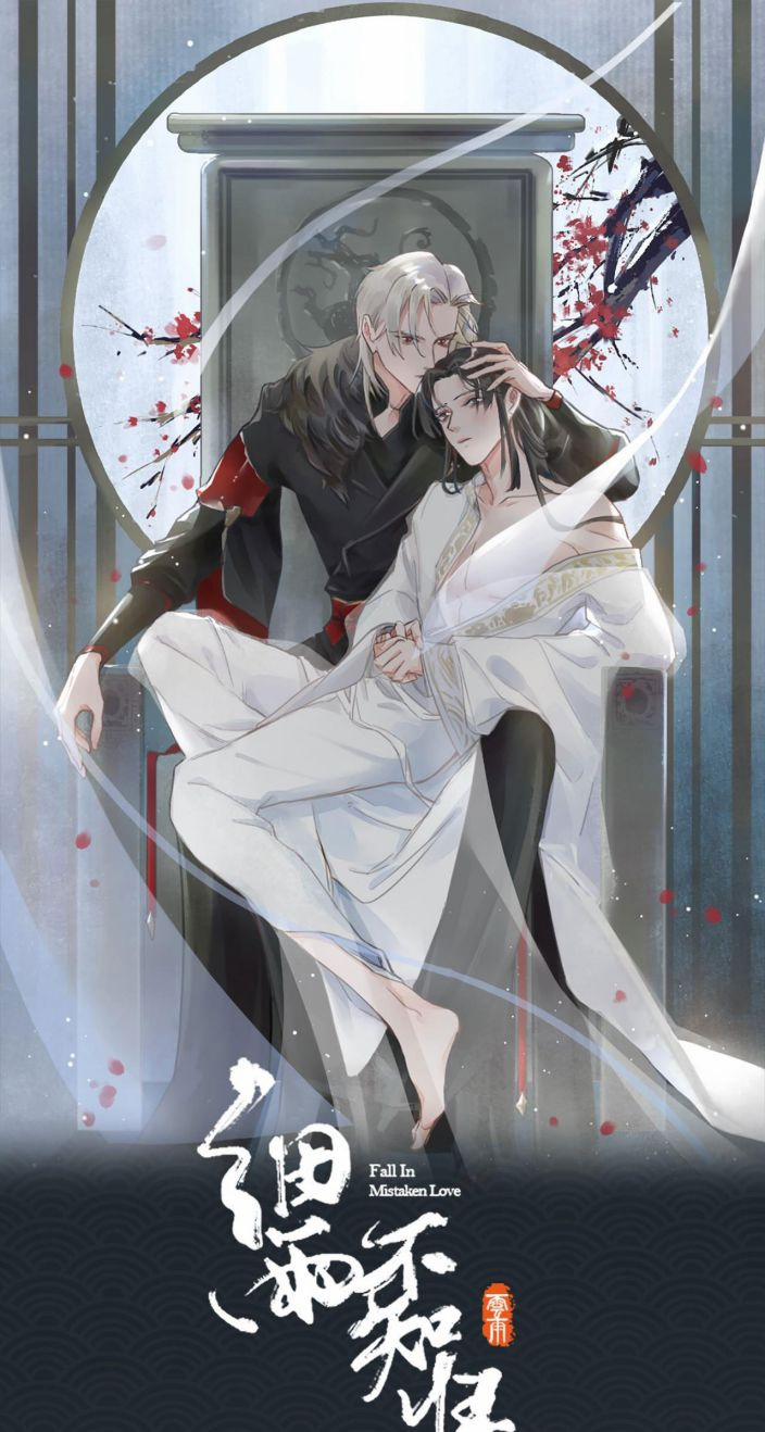 Tế Vũ Bất Tri Quy 35 trang 0