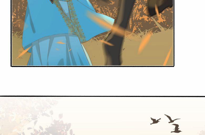 Tế Vũ Bất Tri Quy 44 trang 16