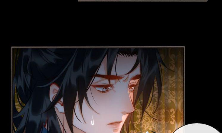 Tế Vũ Bất Tri Quy 51 trang 28