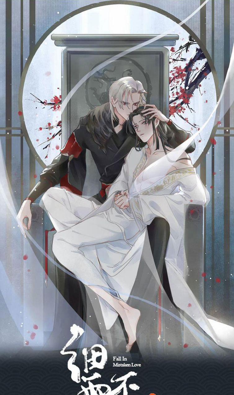 Tế Vũ Bất Tri Quy 53 trang 0