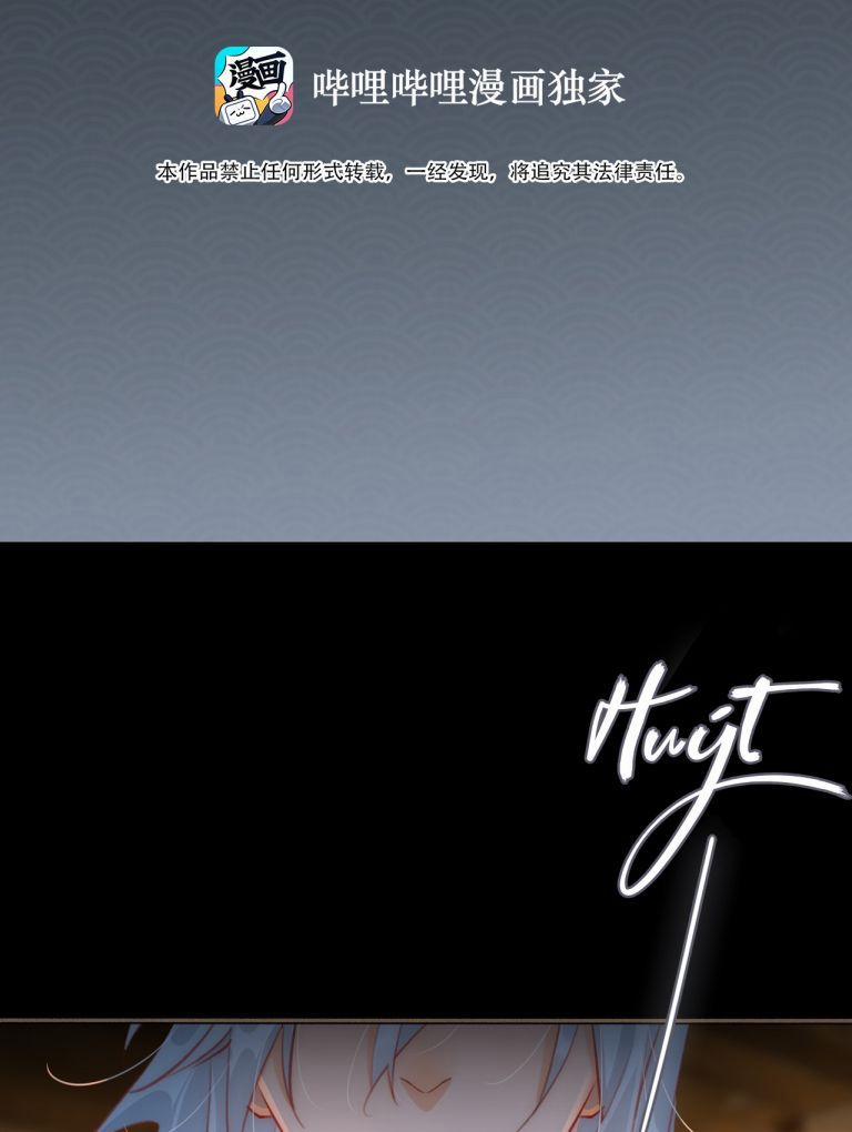 Tế Vũ Bất Tri Quy 55 trang 2