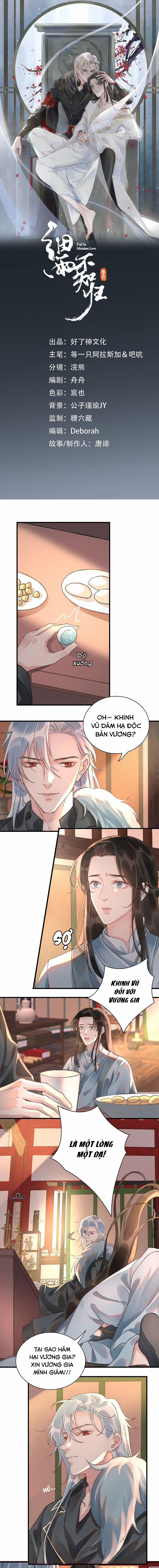 Tế Vũ Bất Tri Quy 6 trang 0