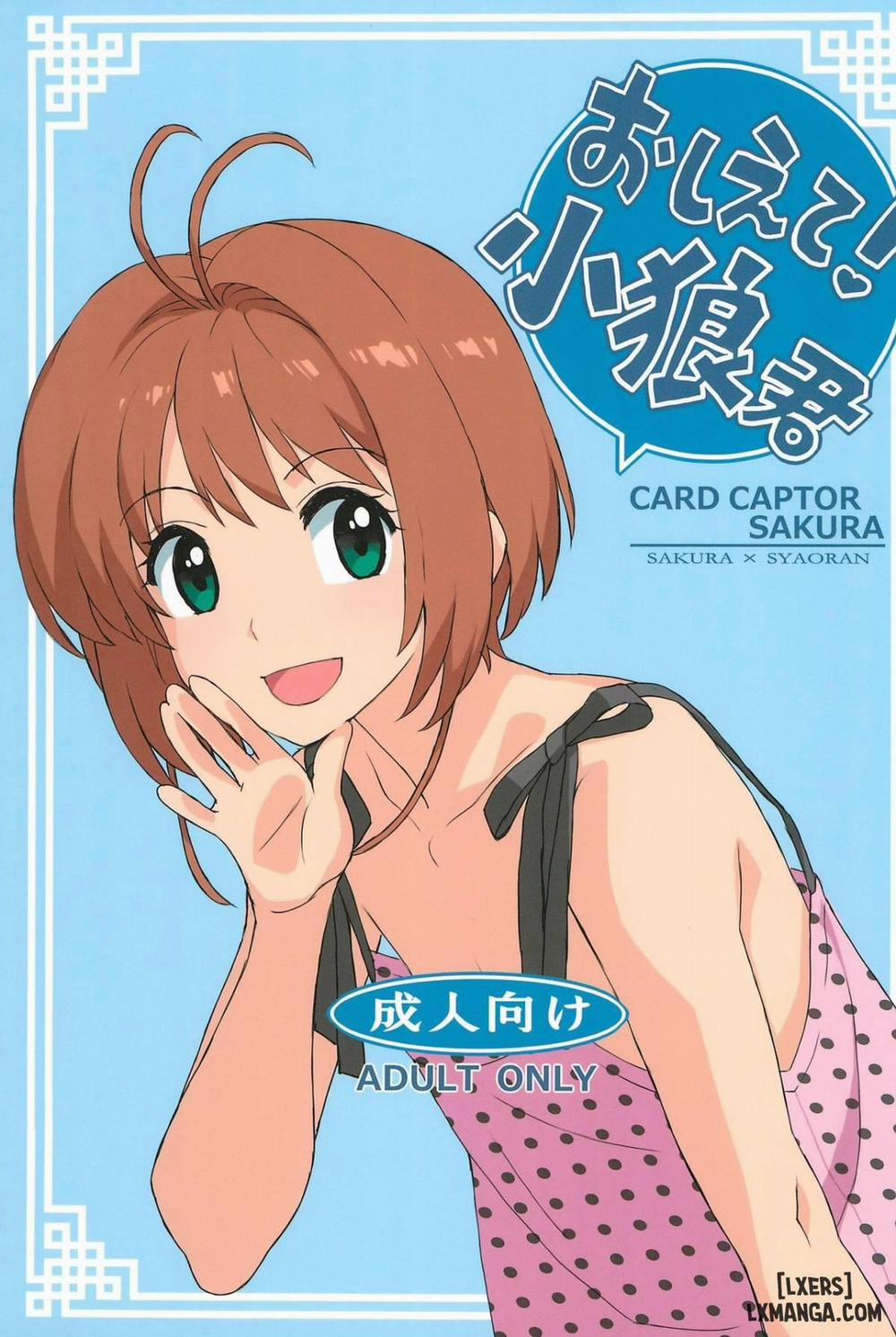 Teach Me! Syaoran-kun Oneshot trang 0