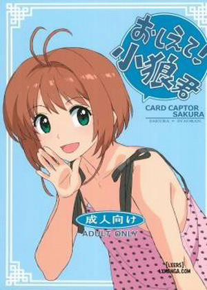 Đọc truyện tranh Teach Me! Syaoran-kun