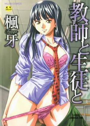 Đọc truyện tranh Teacher And Student