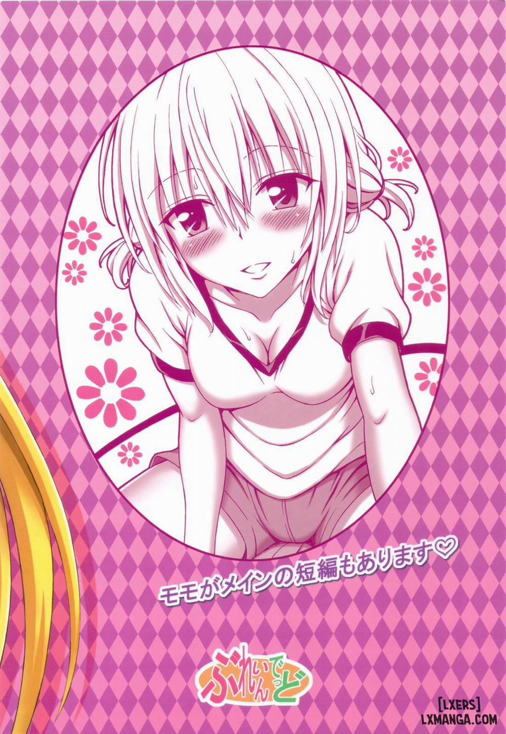 Tearju Sensei no Houkago Trouble Oneshot trang 33