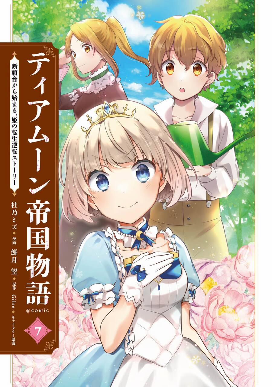 Tearmoon Empire Story 29 trang 0