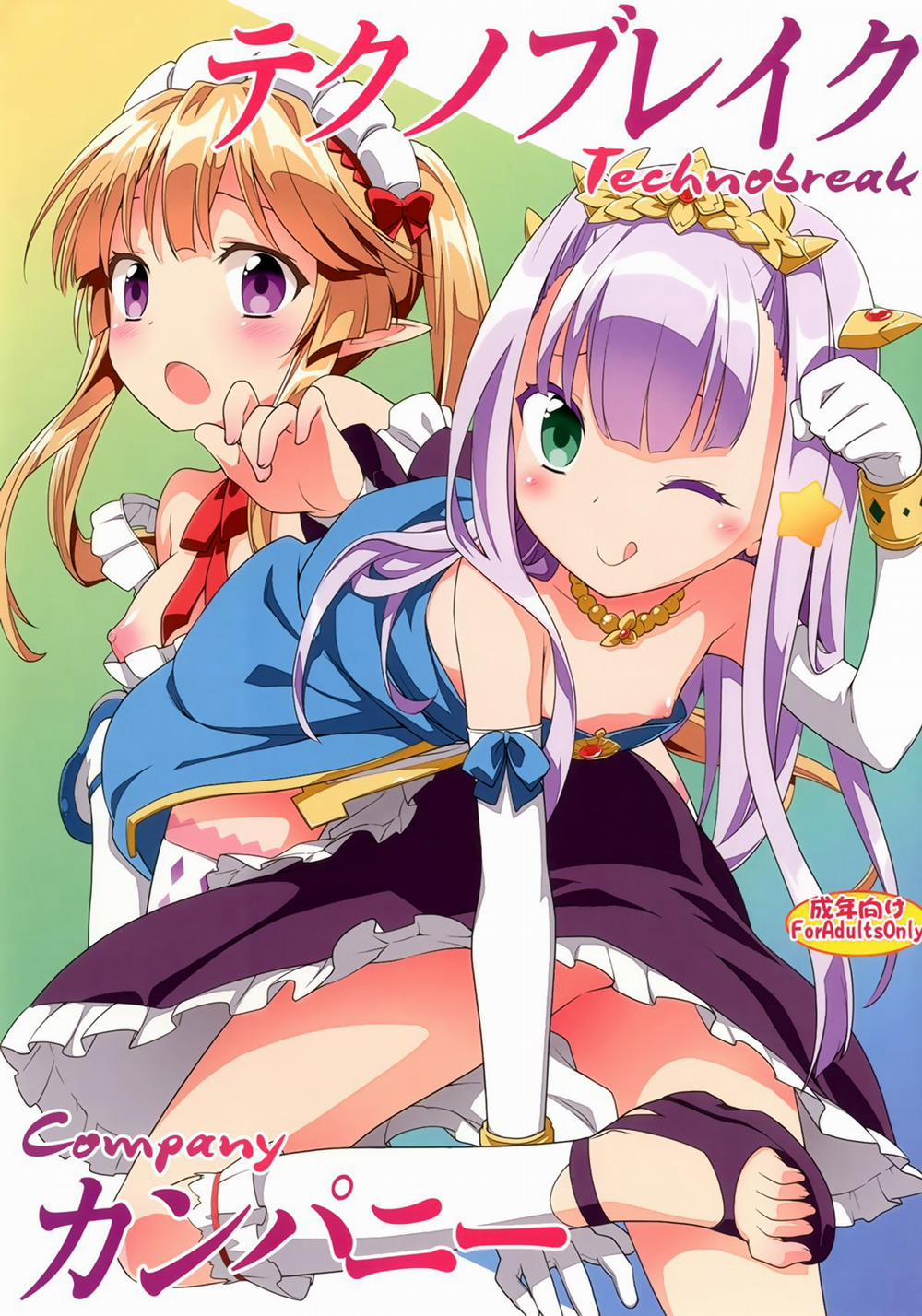 Technobreak Company (Outbreak Company) Oneshot trang 0
