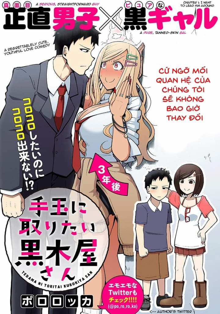 Tedama Ni Toritai Kurokiya-San 1 trang 3