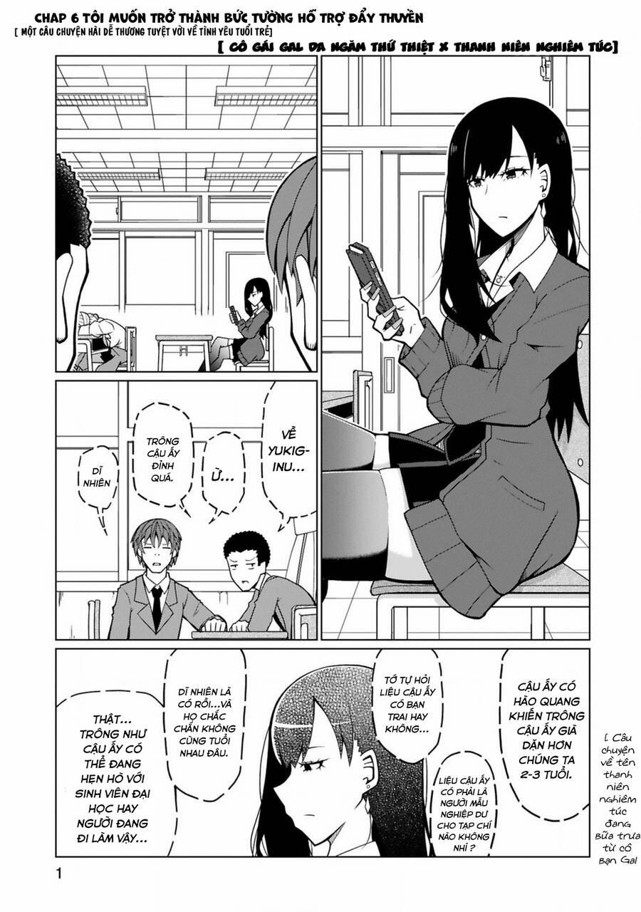Tedama Ni Toritai Kurokiya-San 6 trang 0