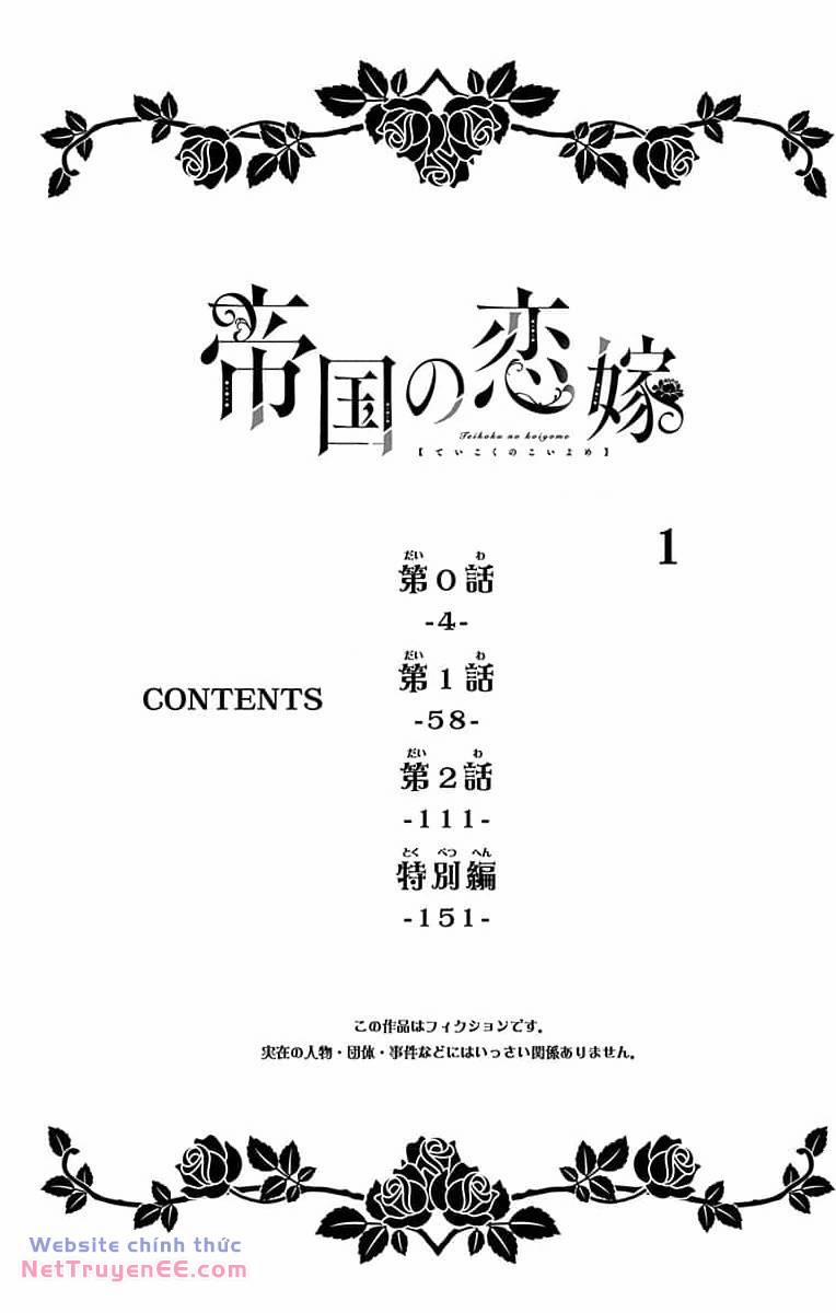 Teikoku No Koiyome 0 trang 4