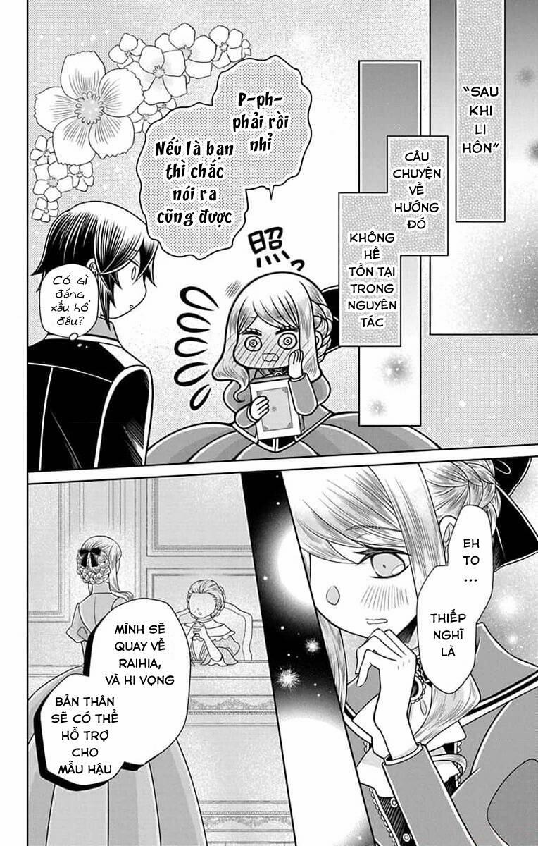 Teikoku No Koiyome 11 trang 20