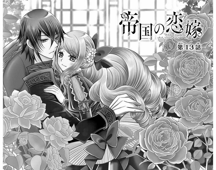 Teikoku No Koiyome 13 trang 6