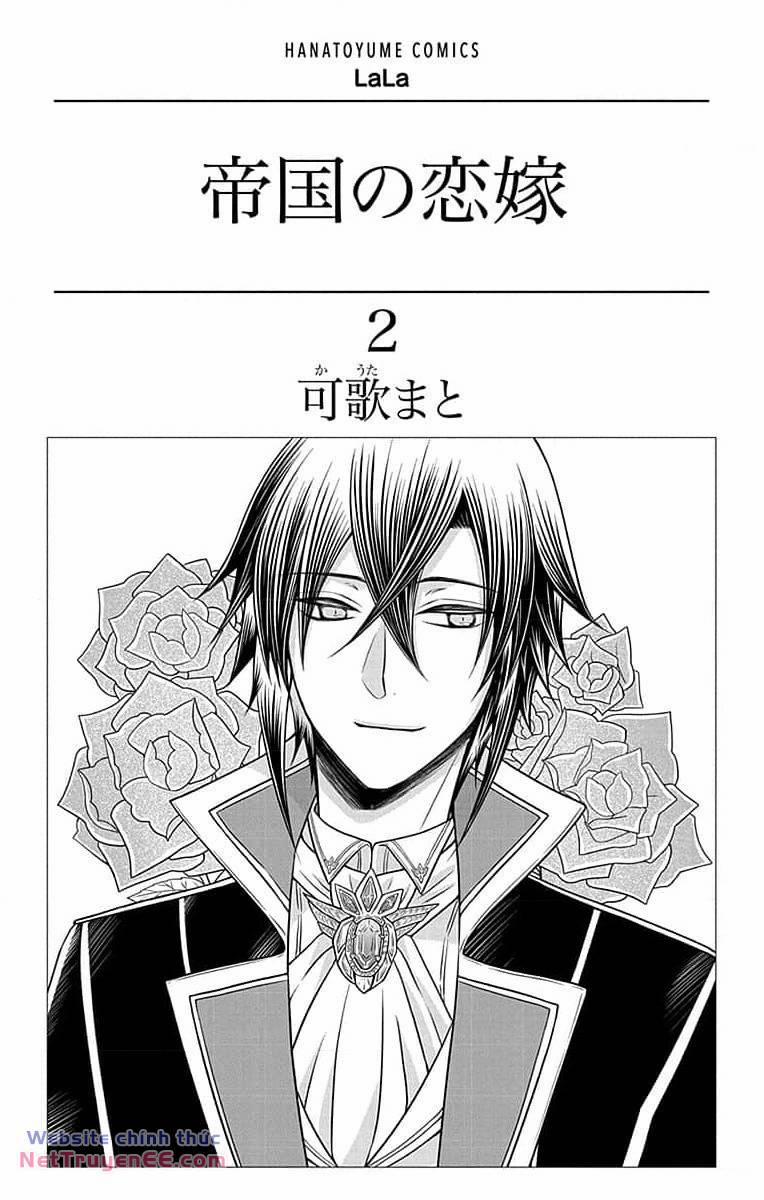 Teikoku No Koiyome 3 trang 3