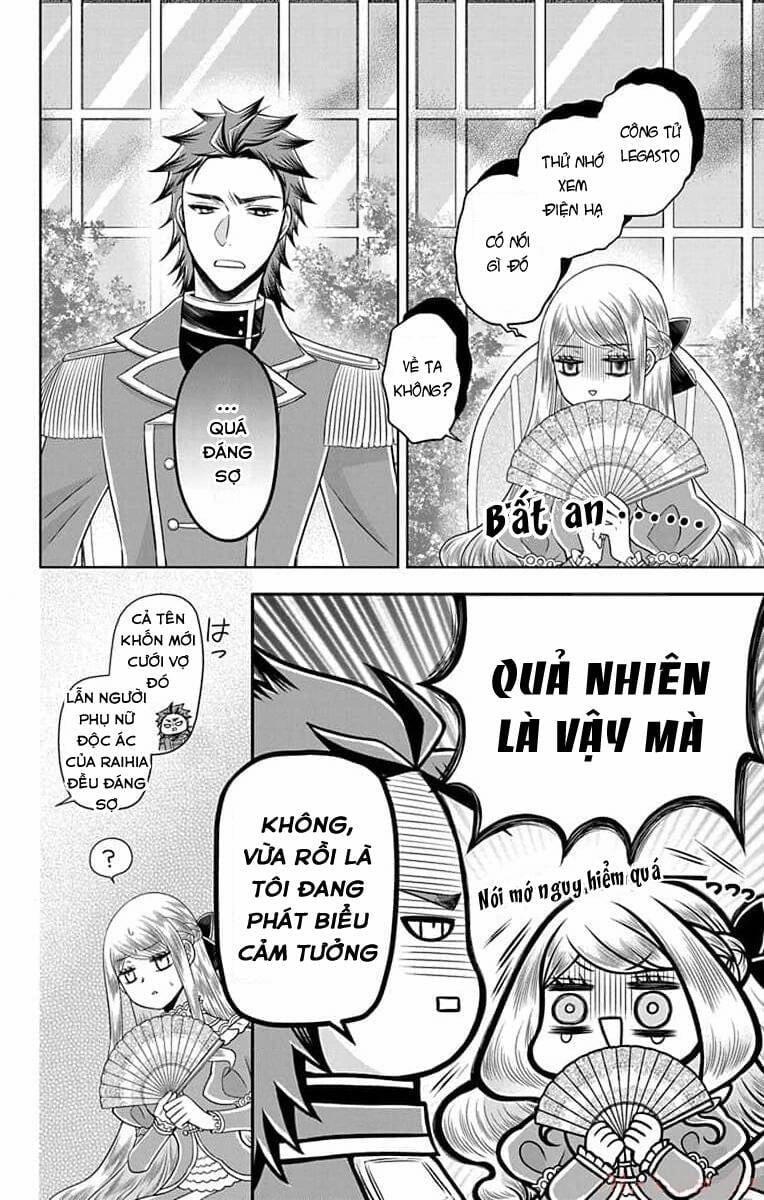 Teikoku No Koiyome 8 trang 17