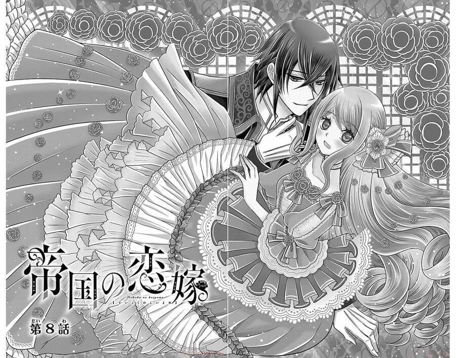 Teikoku No Koiyome 8 trang 6