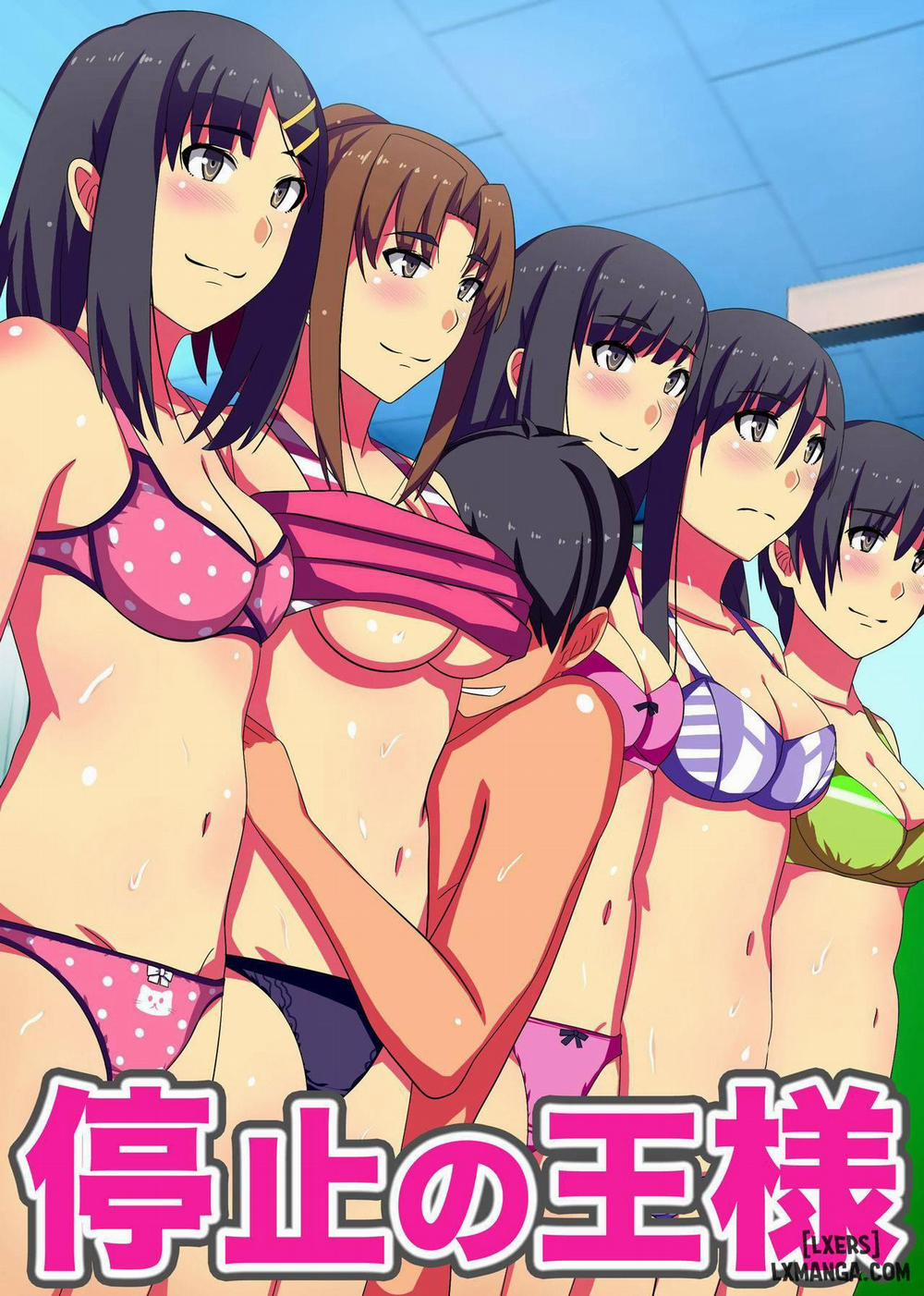 Teishi no Ousama ~ Muteikou na Joshi wo Omoi no mama ni Oneshot trang 0