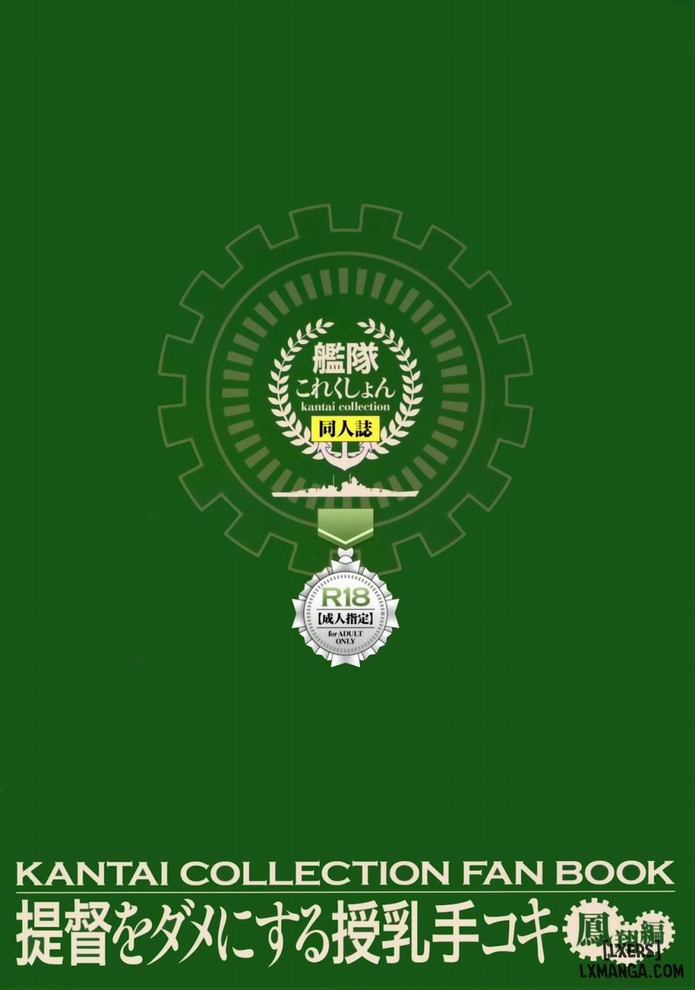 Teitoku o Dame ni Suru Junyuu Tekoki Houshou Hen Oneshot trang 23