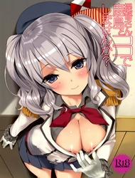Đọc truyện tranh Teitoku-San, Kashima To Koko De Shimasenka (Kancolle)