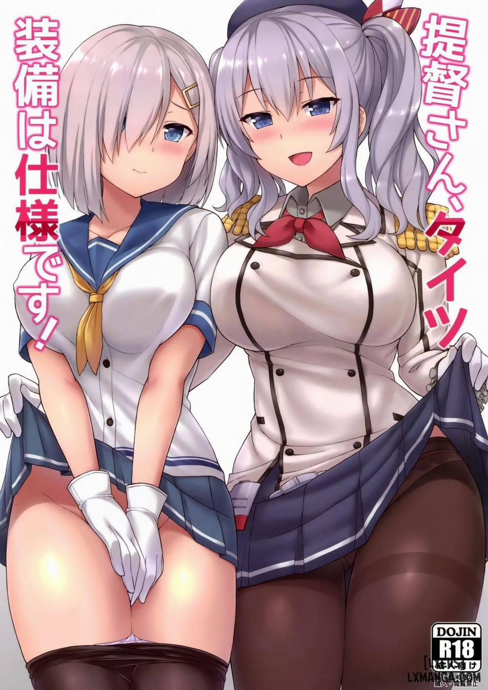Teitoku-san, Tights Soubi wa Shiyou desu Oneshot trang 0
