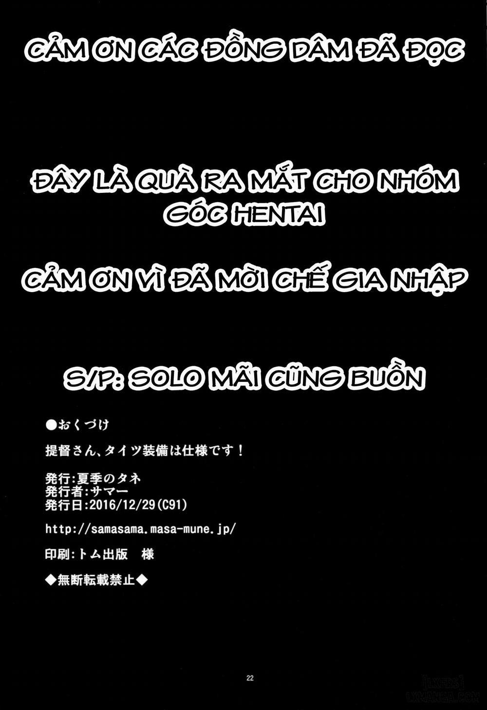 Teitoku-san, Tights Soubi wa Shiyou desu Oneshot trang 20