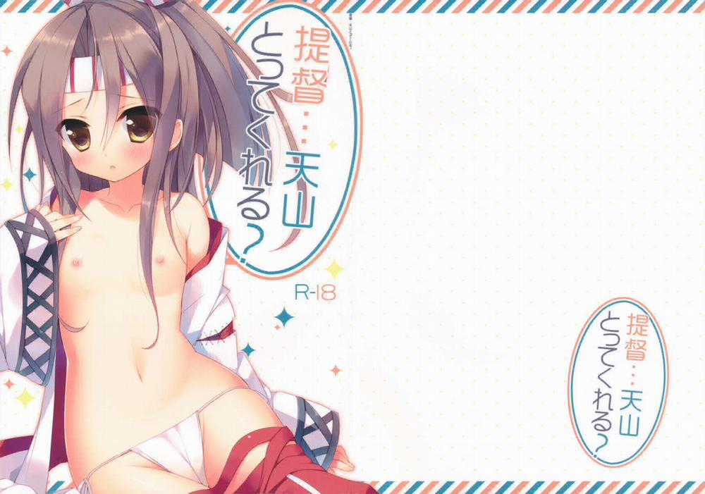 Teitoku...Tenzan Tottekureru (Kantai Collection) Oneshot trang 1