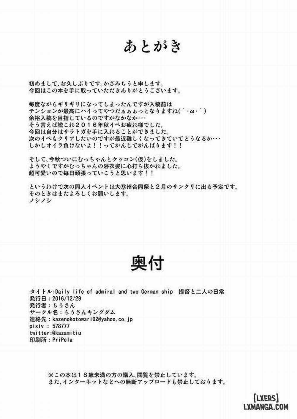 Teitoku to Futari no Nichijou Oneshot trang 22