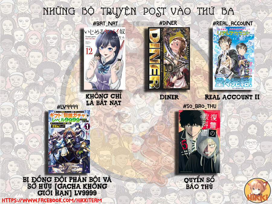 Tekito Na Maid No Oneesan & Erasou De Ichizu Na Botchan 17 trang 1