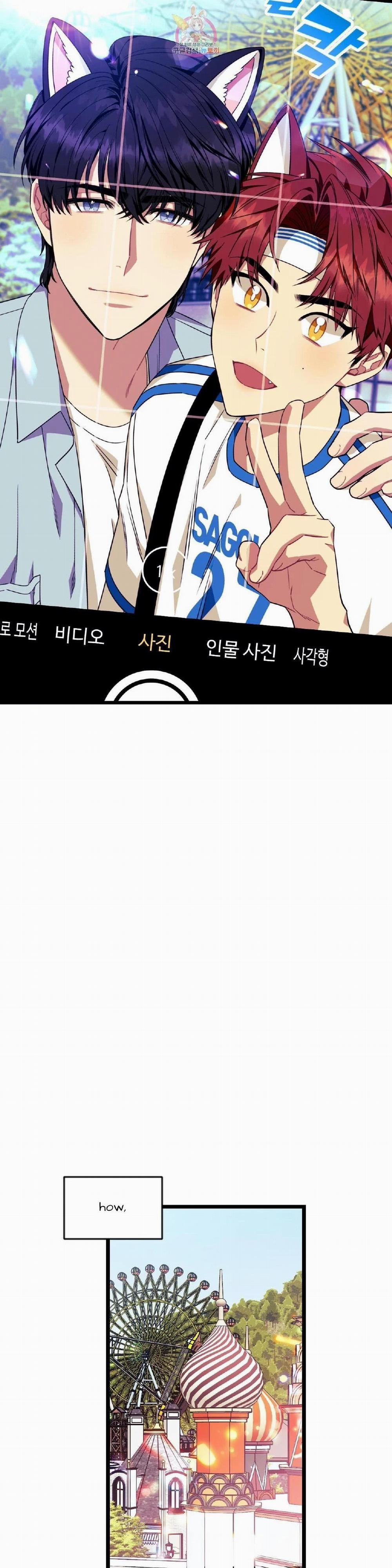 Tell Me Your Wish 22 trang 11