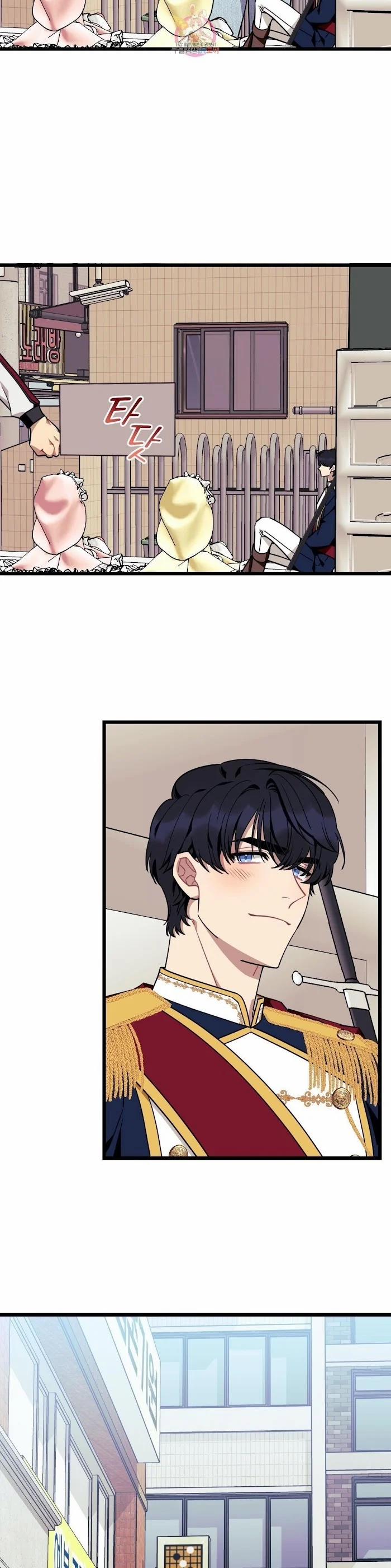 Tell Me Your Wish 22 trang 2