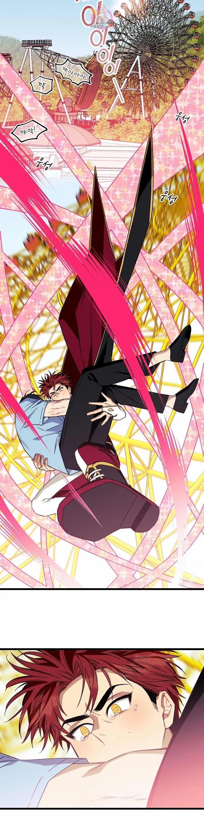 Tell Me Your Wish 22 trang 20