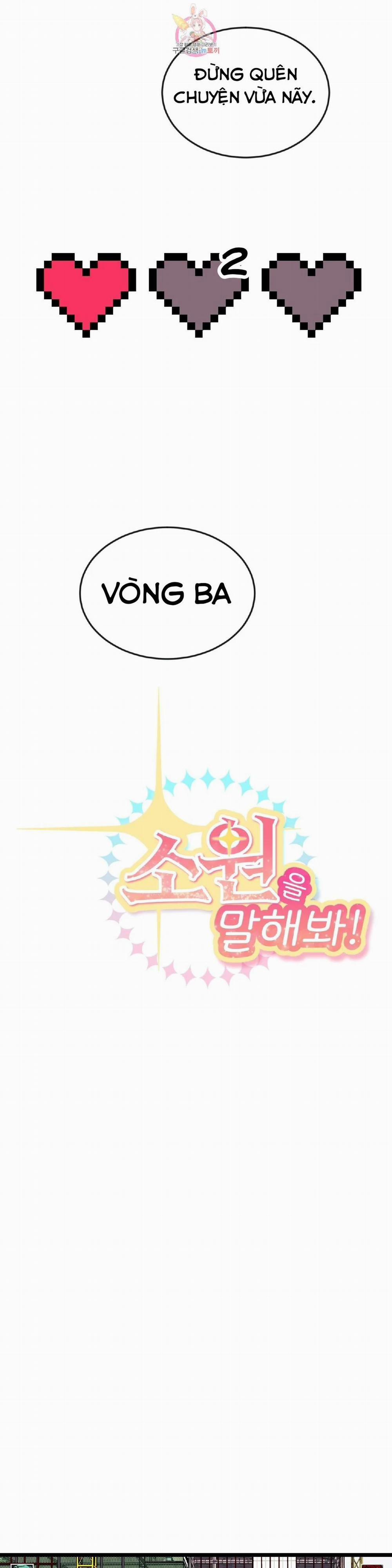 Tell Me Your Wish 26 trang 7