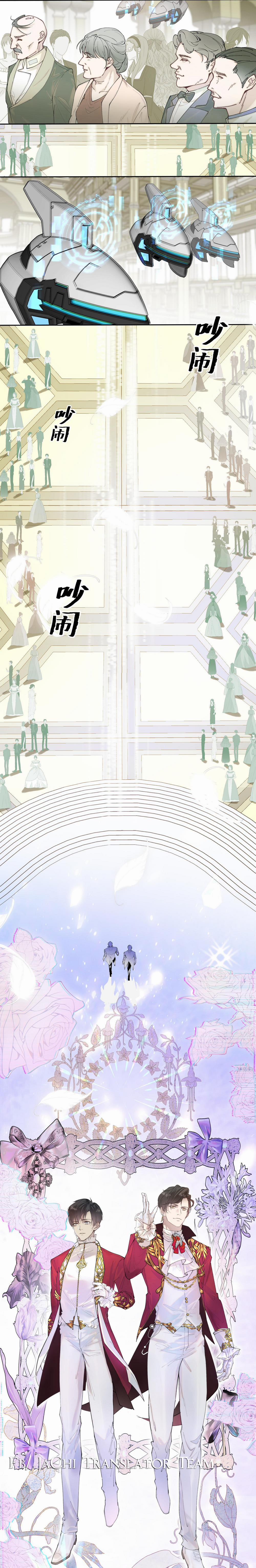 Tên Alpha Này Tàn Nhưng Không Phế 1 trang 8