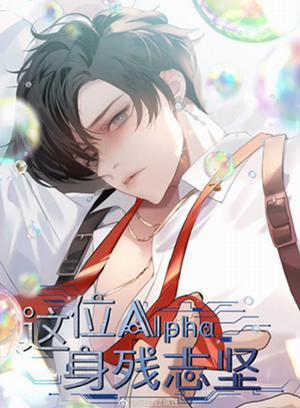 Đọc truyện tranh Tên Alpha Này Tàn Nhưng Không Phế