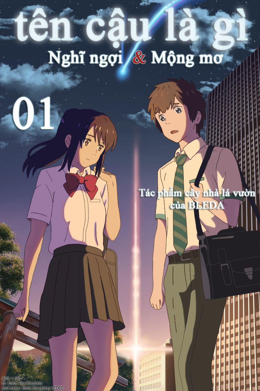 Tên Cậu Là Gì: Nghĩ Ngợi & Mộng Mơ 0 Giấc mơ của chúng ta. trang 0