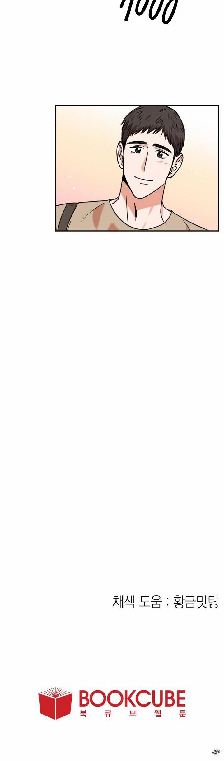 Tên Cậu Là Gì? 14 trang 33