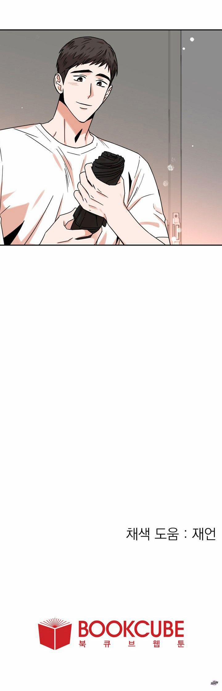 Tên Cậu Là Gì? 15 trang 24