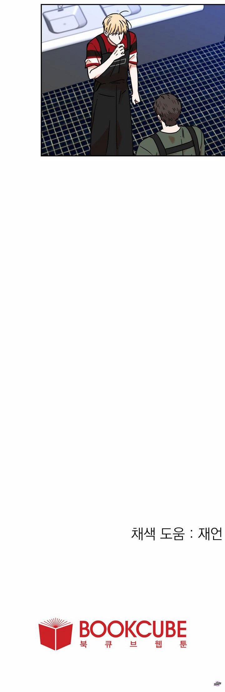 Tên Cậu Là Gì? 17 trang 27