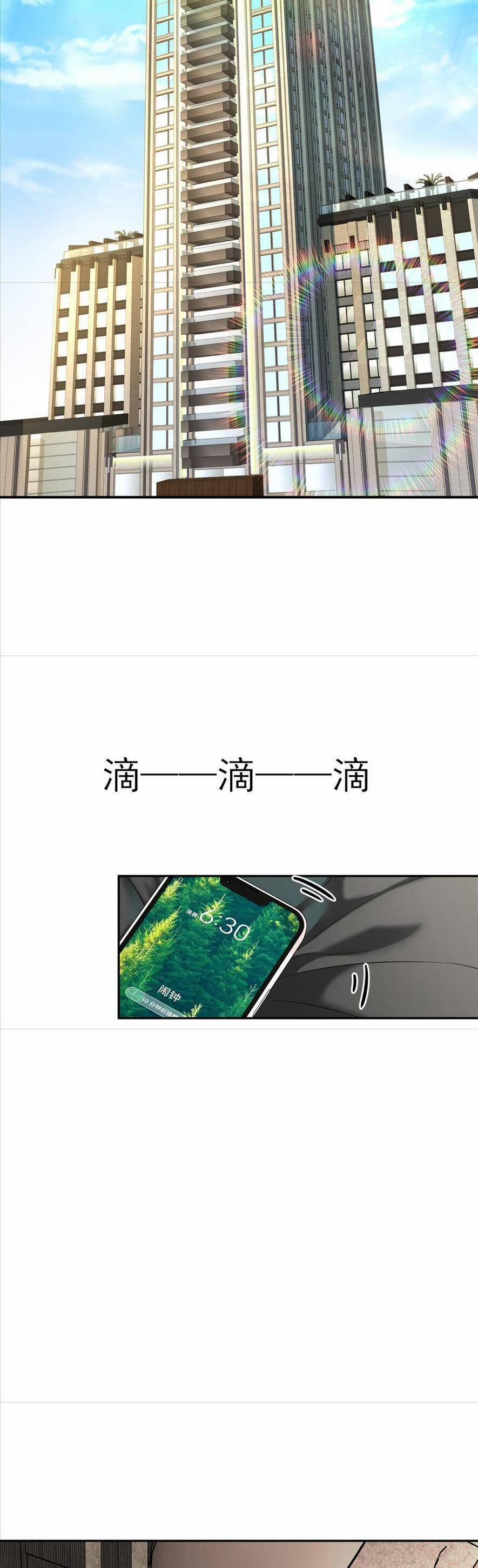 Tên Đàn Ông Này Thật Sự Là Một Tên Cẩu Mà 2 trang 0