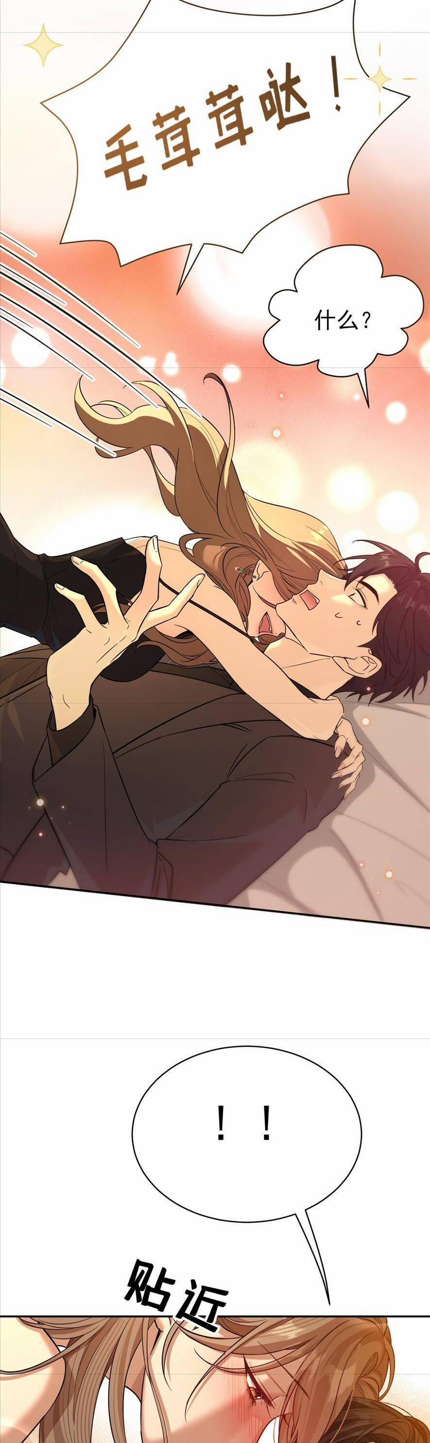 Tên Đàn Ông Này Thật Sự Là Một Tên Cẩu Mà 2 trang 14